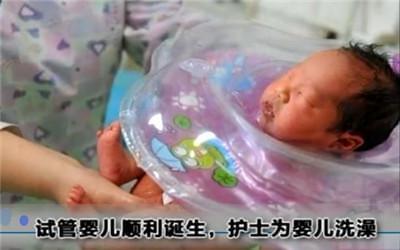 三代试管代怀生子